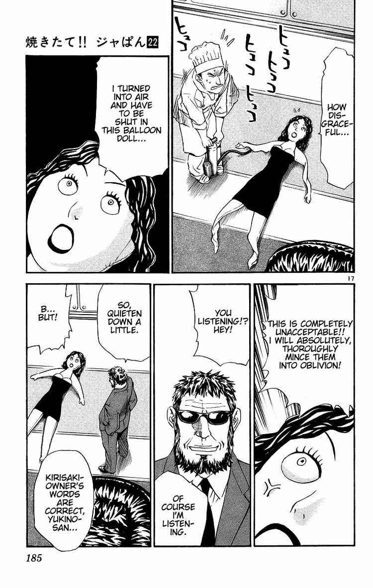 Page 17 Chapter 202 Yakitate!! Japan