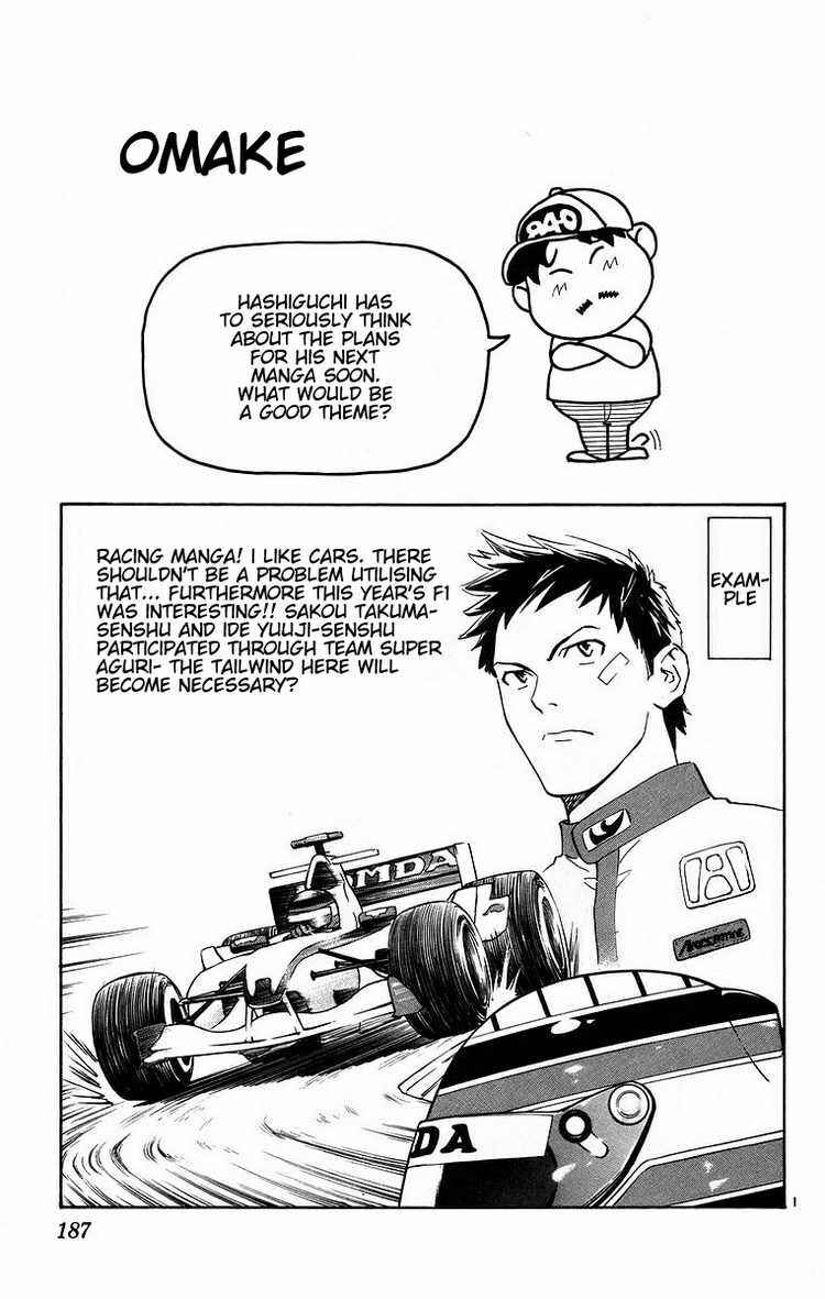 Page 19 Chapter 202 Yakitate!! Japan