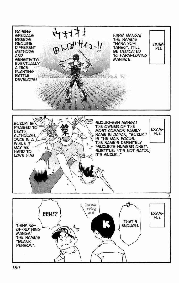 Page 21 Chapter 202 Yakitate!! Japan