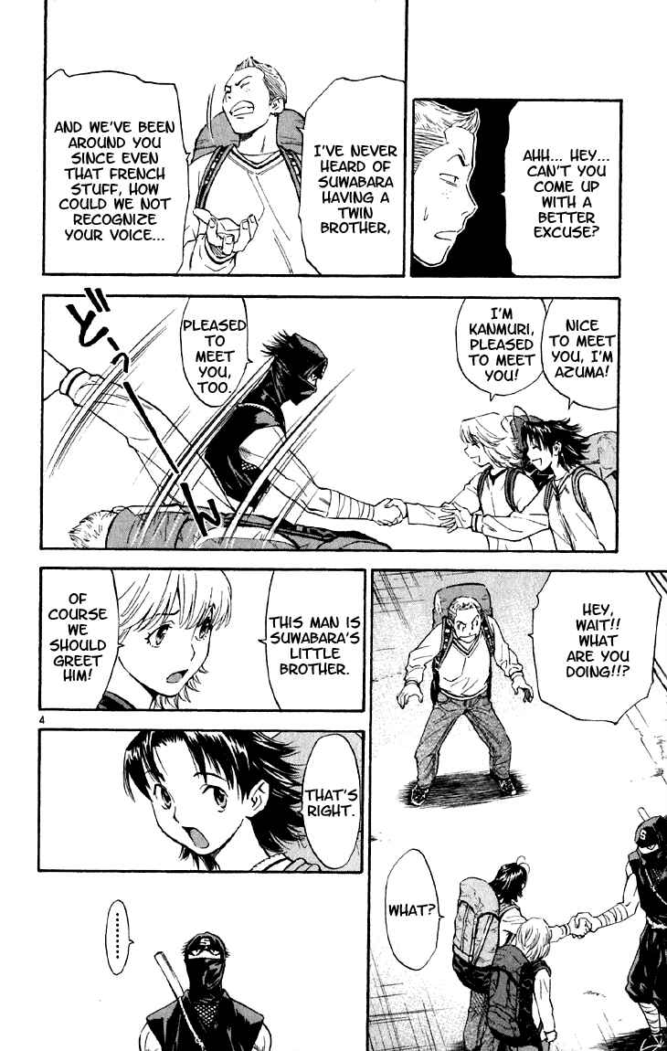 Page 6 Chapter 144 Yakitate!! Japan