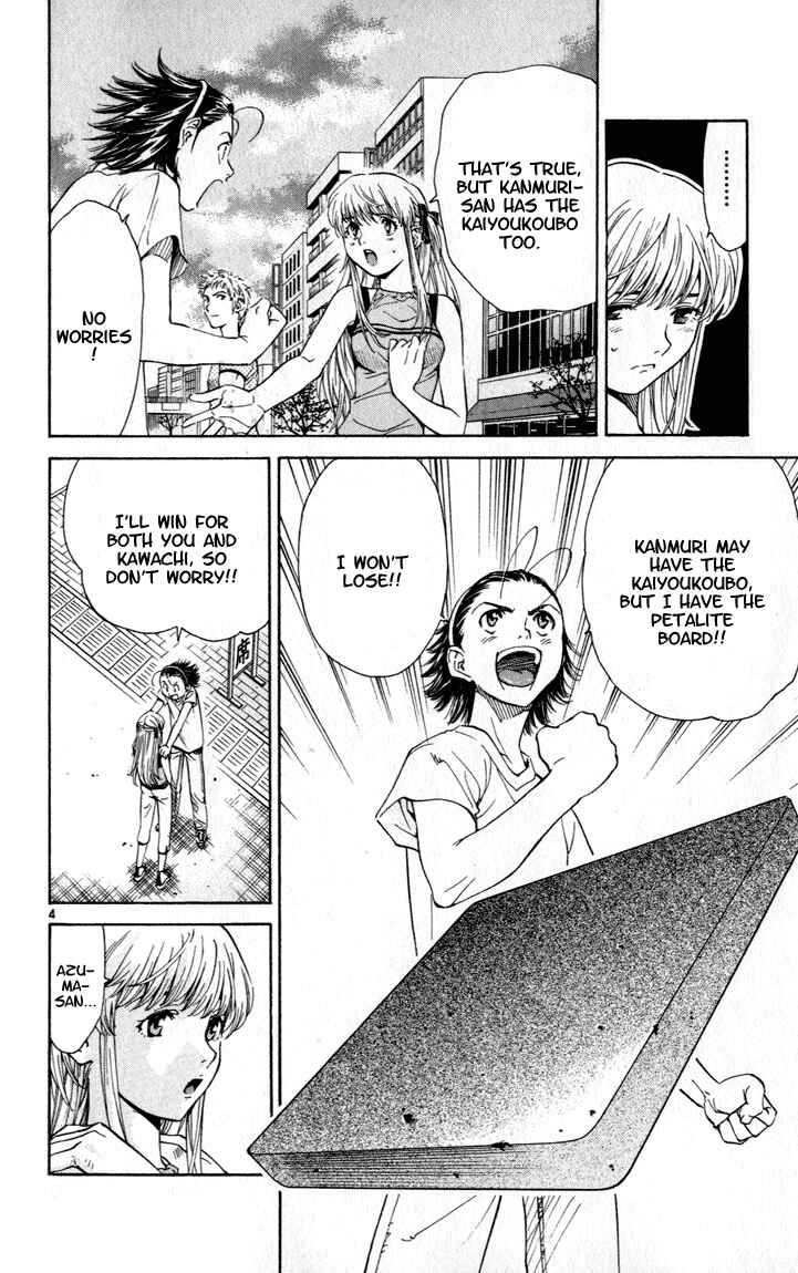 Page 4 Chapter 44 Yakitate!! Japan
