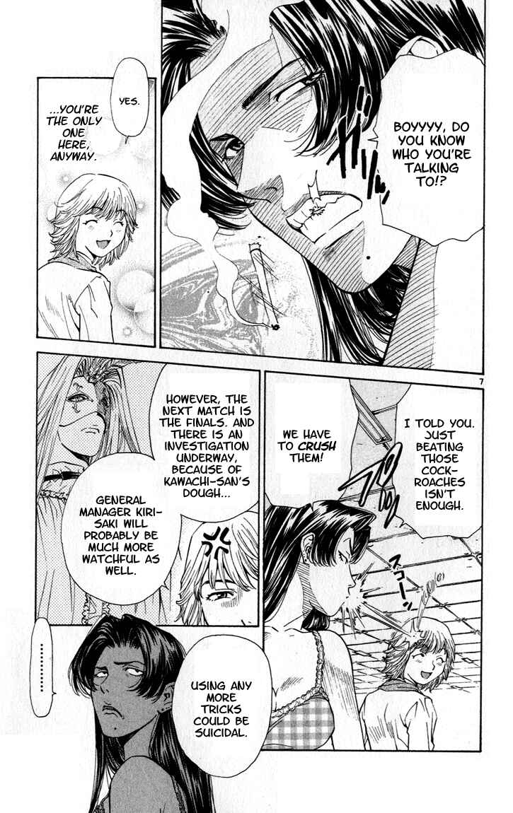 Page 7 Chapter 44 Yakitate!! Japan