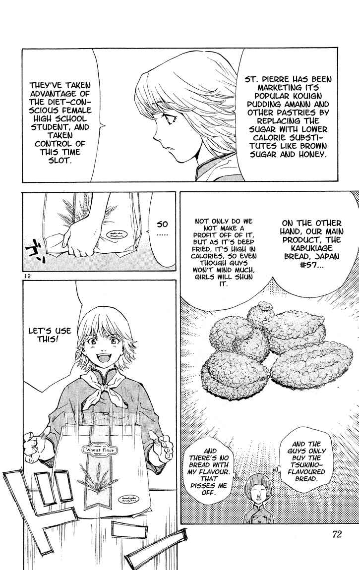 Page 12 Chapter 54 Yakitate!! Japan