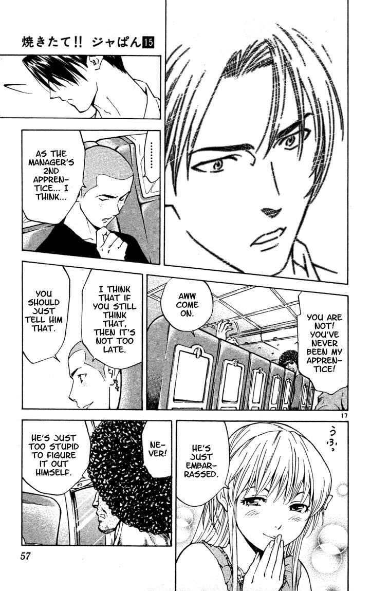 Page 17 Chapter 126 Yakitate!! Japan
