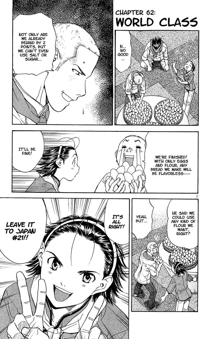 Page 1 Chapter 62 Yakitate!! Japan