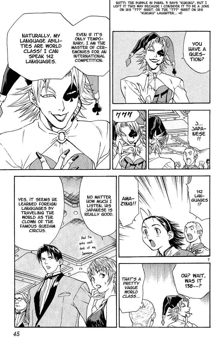 Page 7 Chapter 62 Yakitate!! Japan