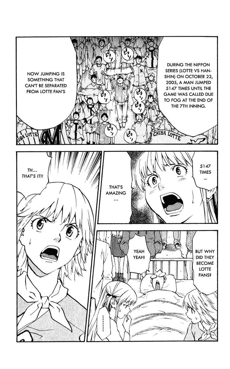 Page 17 Chapter 213 Yakitate!! Japan