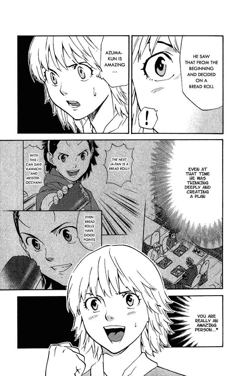 Page 19 Chapter 213 Yakitate!! Japan