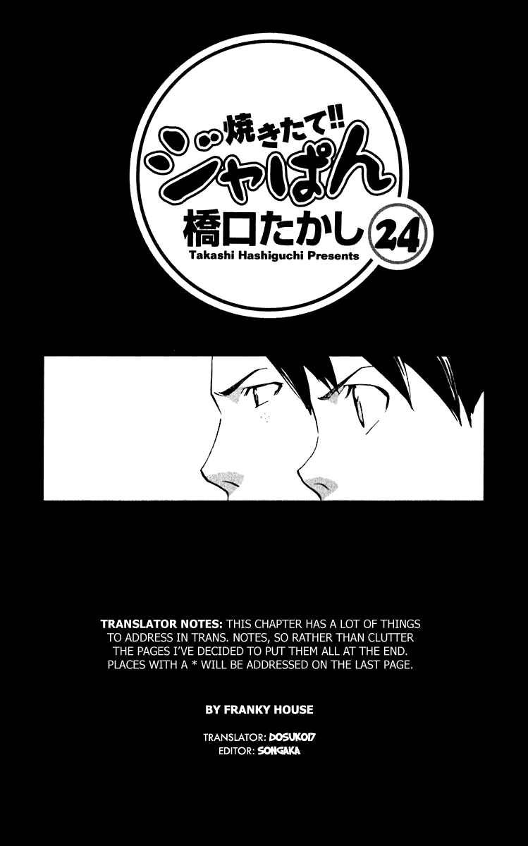 Page 3 Chapter 213 Yakitate!! Japan