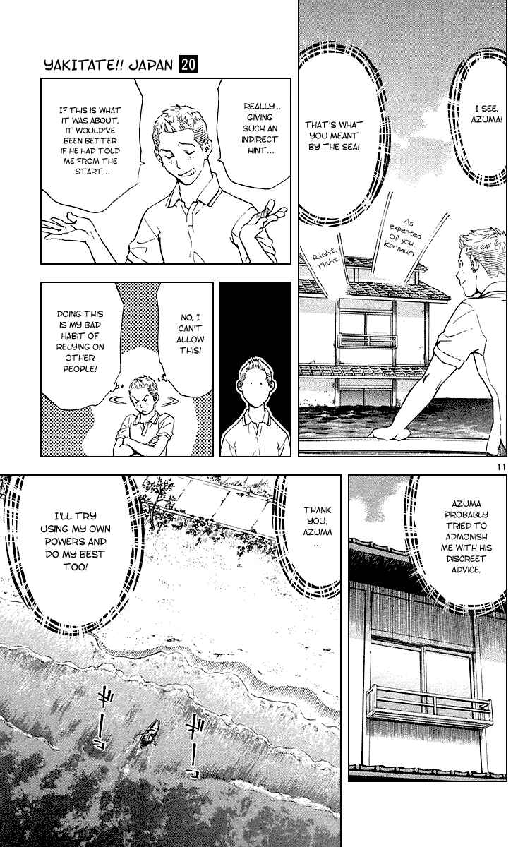 Page 11 Chapter 175 Yakitate!! Japan