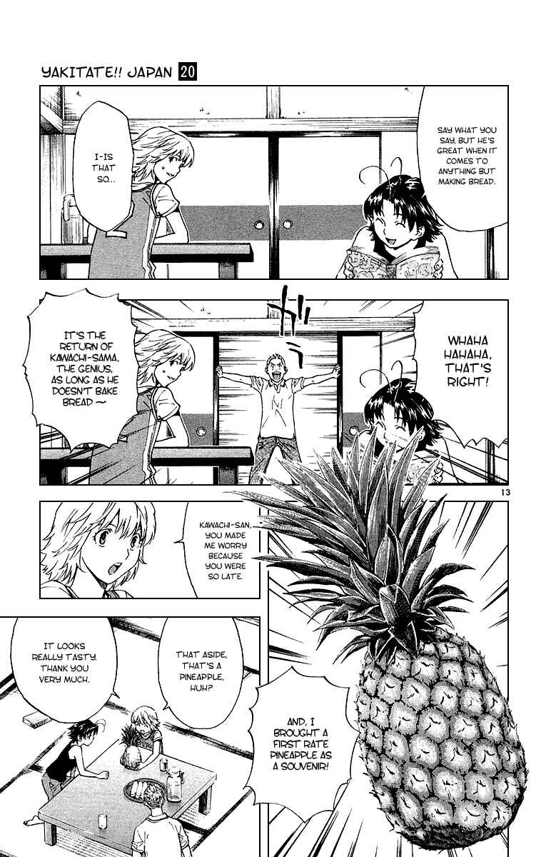 Page 13 Chapter 175 Yakitate!! Japan