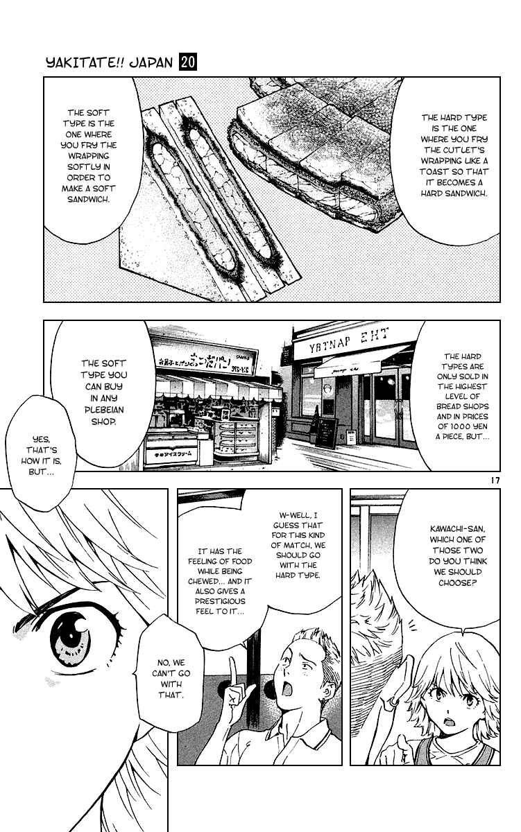 Page 17 Chapter 175 Yakitate!! Japan