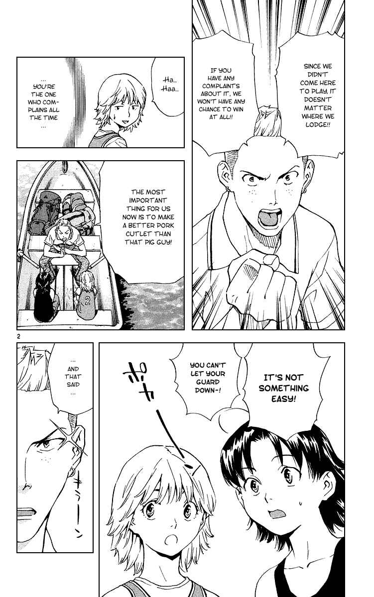 Page 2 Chapter 175 Yakitate!! Japan