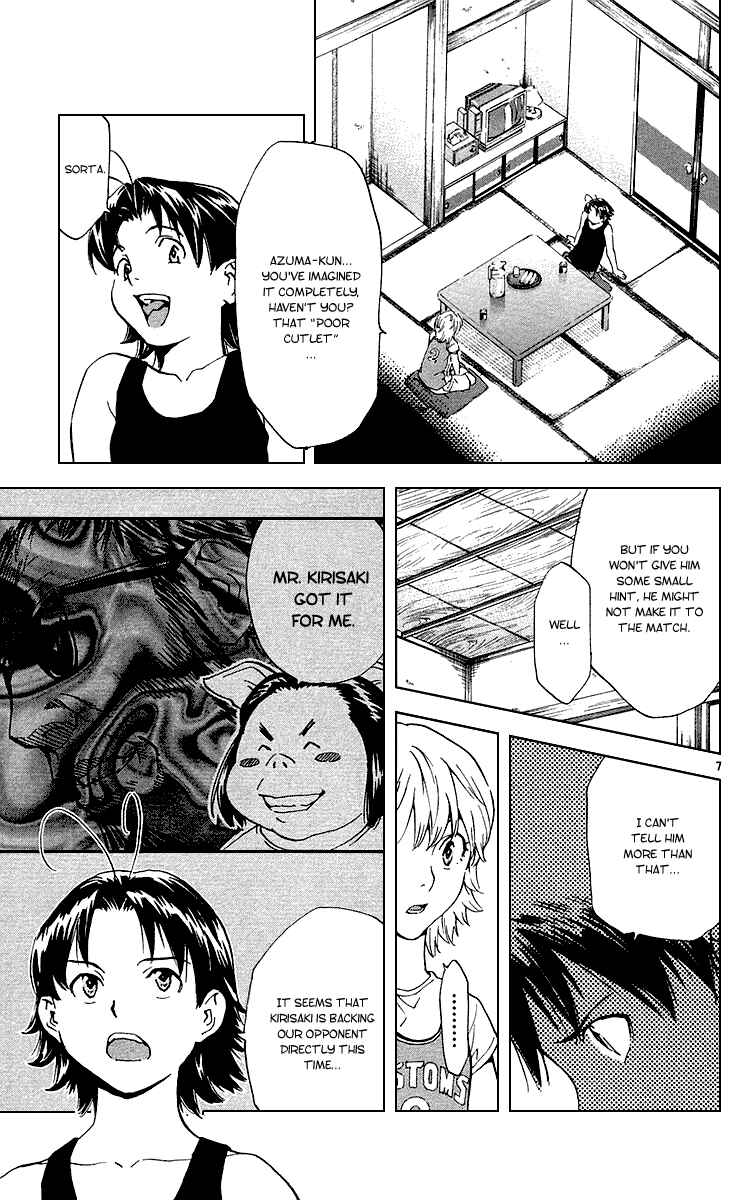 Page 7 Chapter 175 Yakitate!! Japan