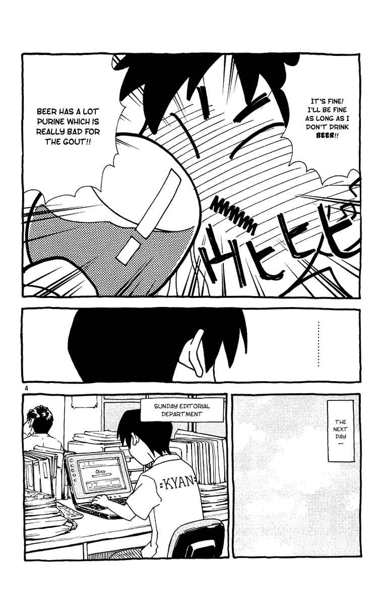 Page 4 Chapter 172.5 Yakitate!! Japan
