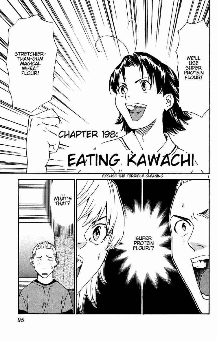 Page 1 Chapter 198 Yakitate!! Japan