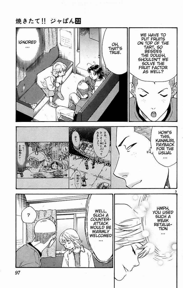 Page 3 Chapter 198 Yakitate!! Japan