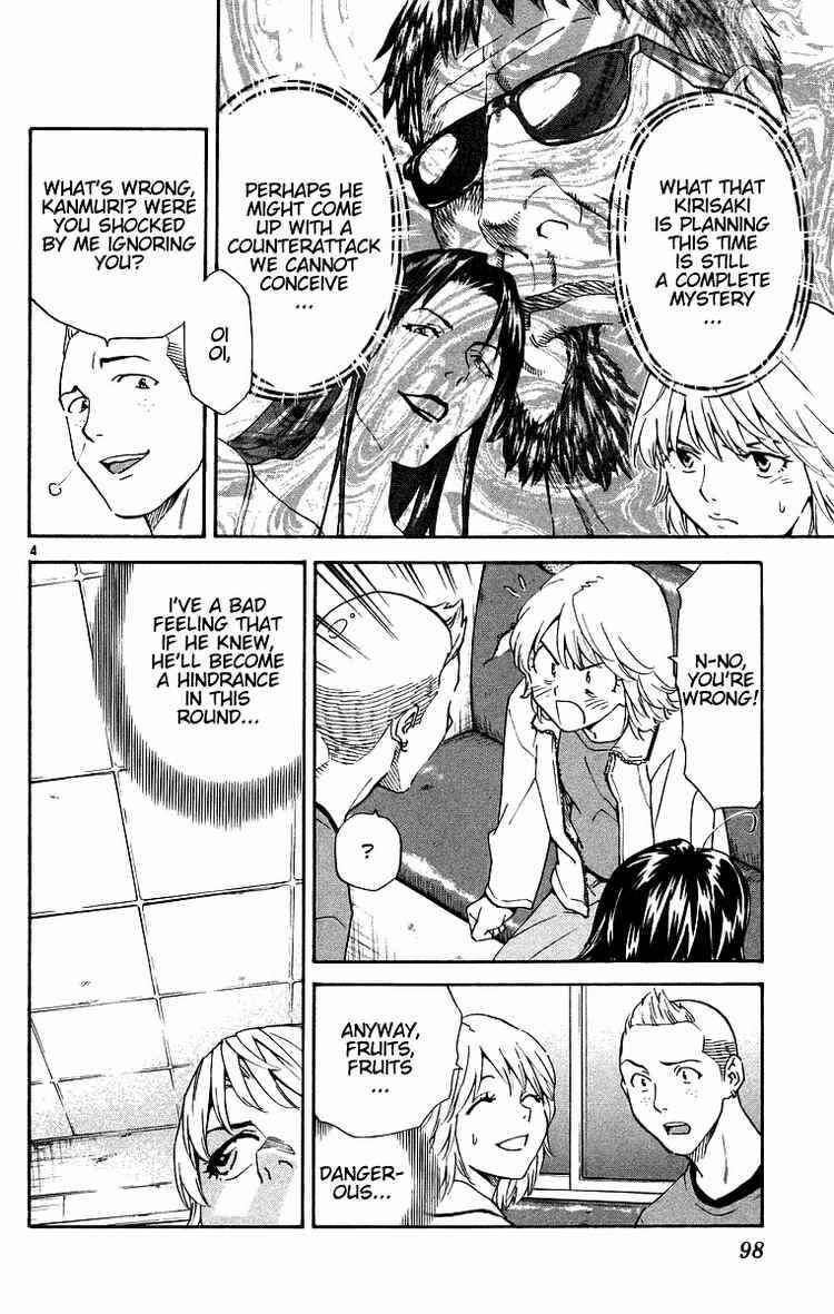 Page 4 Chapter 198 Yakitate!! Japan