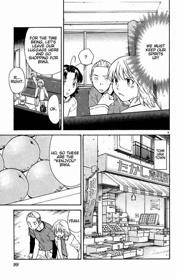 Page 5 Chapter 198 Yakitate!! Japan