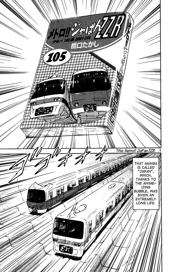 Page 23 Chapter 123 Yakitate!! Japan