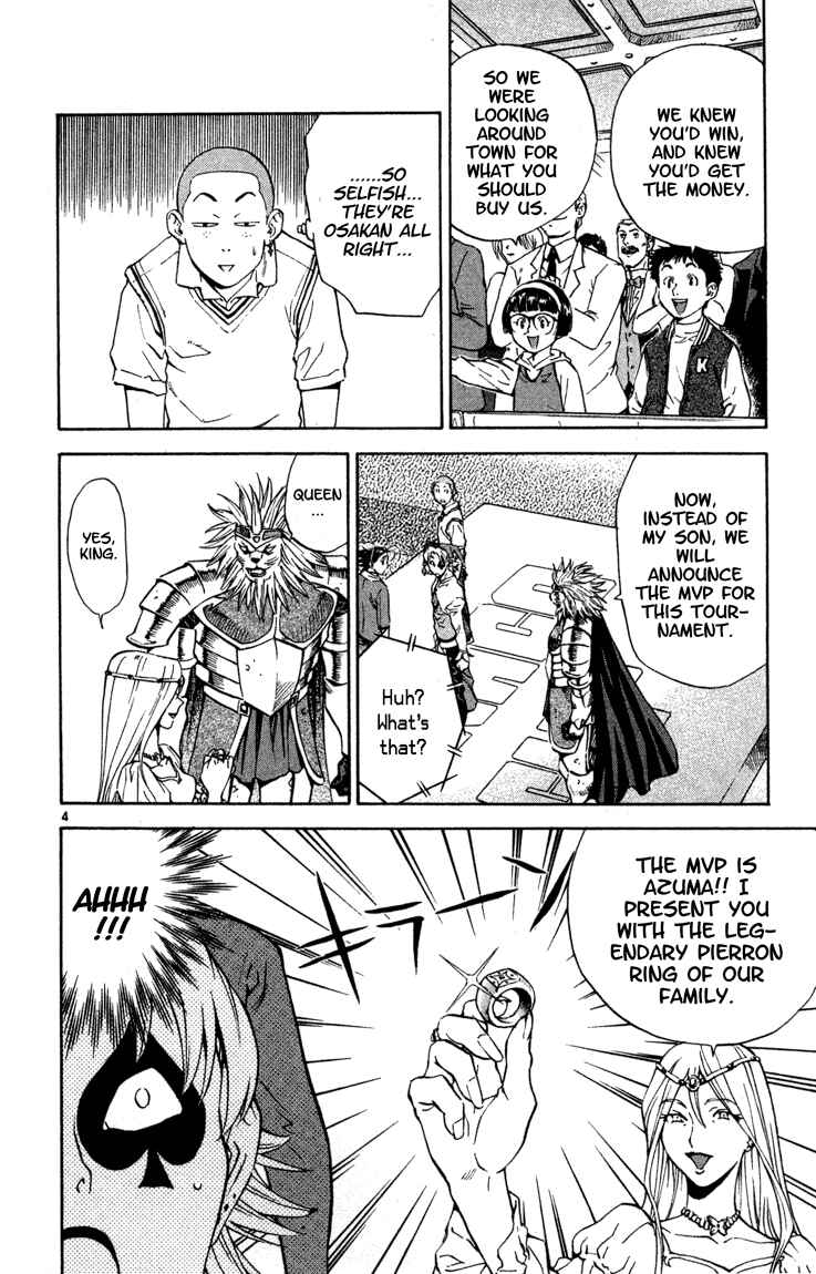 Page 5 Chapter 123 Yakitate!! Japan