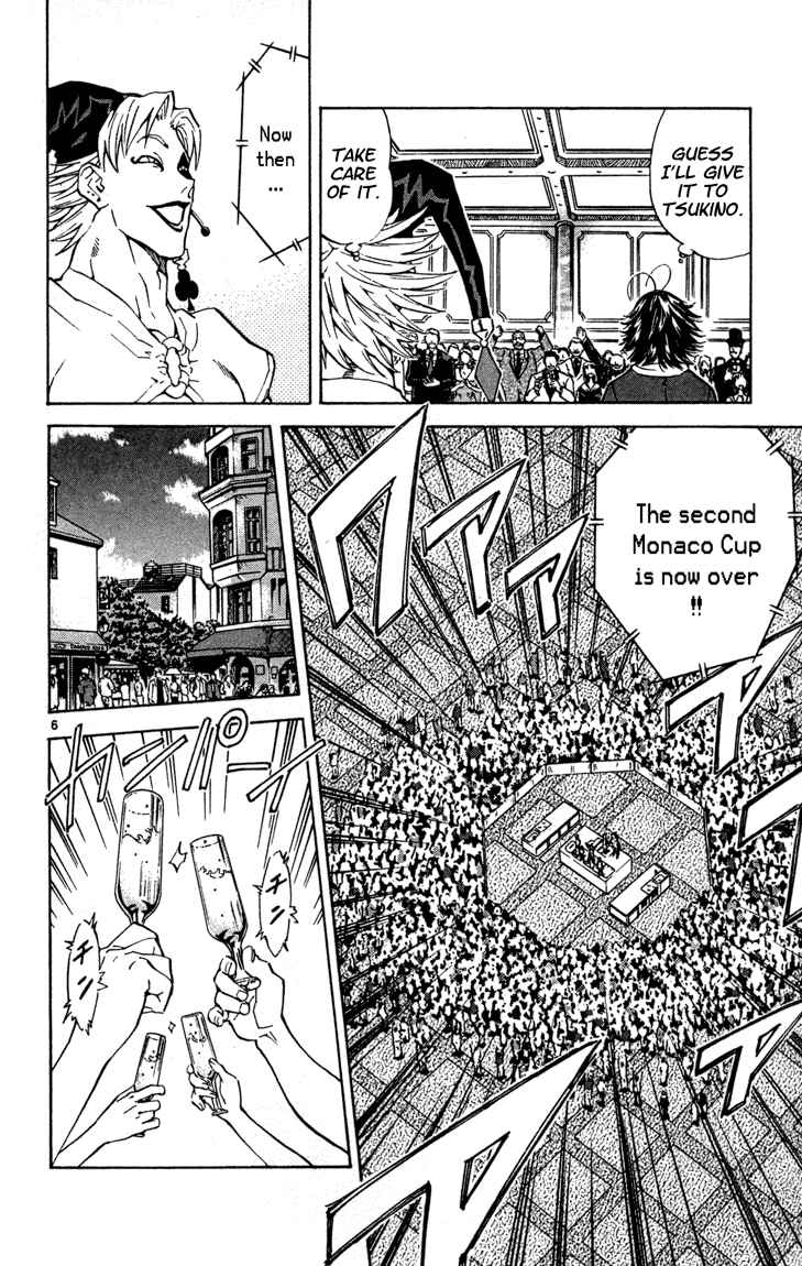 Page 7 Chapter 123 Yakitate!! Japan