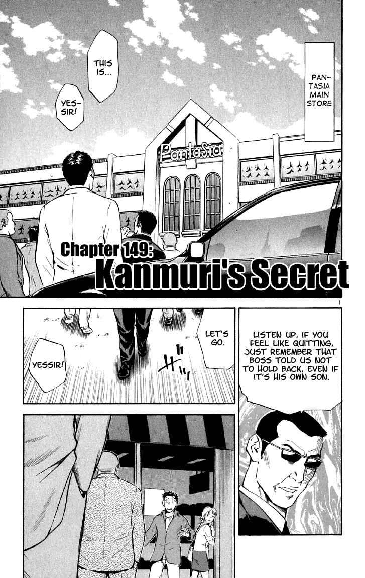 Page 1 Chapter 149 Yakitate!! Japan