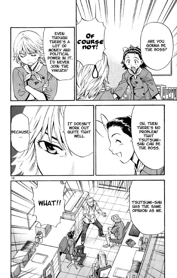 Page 12 Chapter 149 Yakitate!! Japan