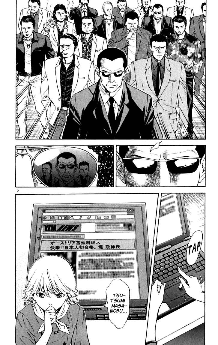 Page 2 Chapter 149 Yakitate!! Japan
