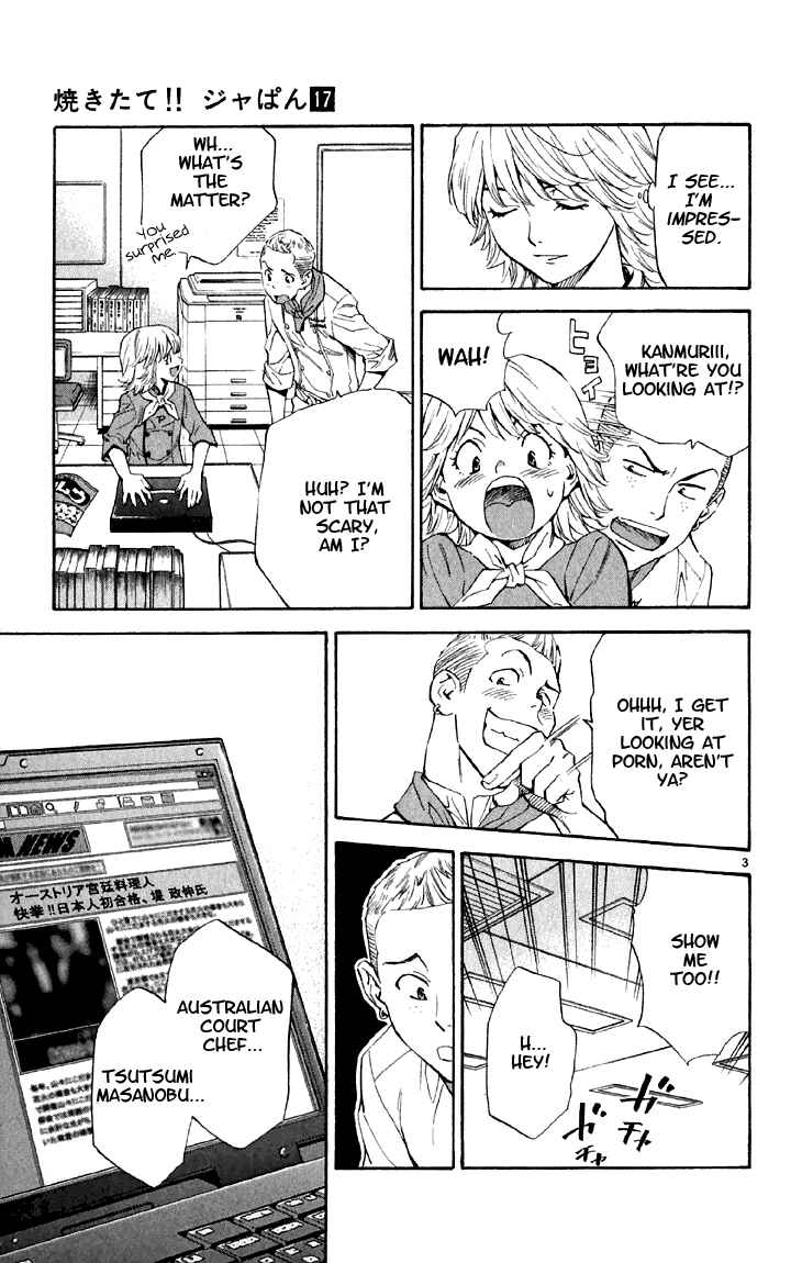 Page 3 Chapter 149 Yakitate!! Japan