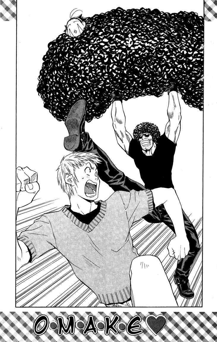 Page 18 Chapter 50 Yakitate!! Japan