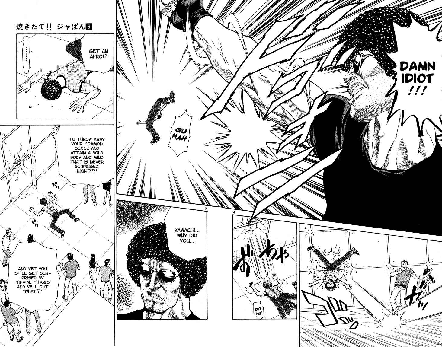 Page 4 Chapter 50 Yakitate!! Japan