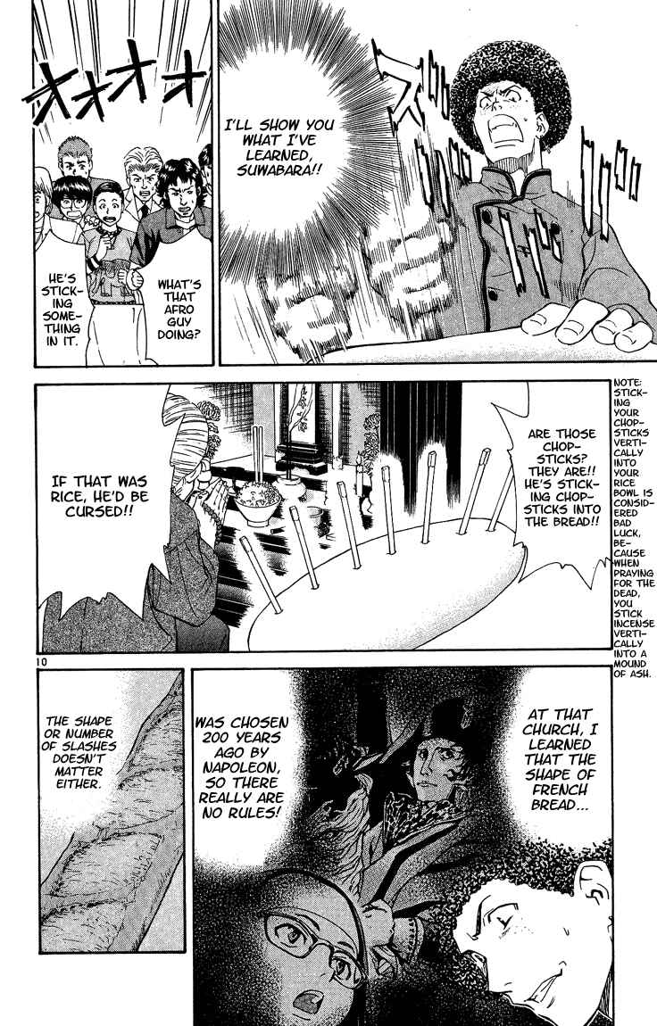 Page 9 Chapter 50 Yakitate!! Japan