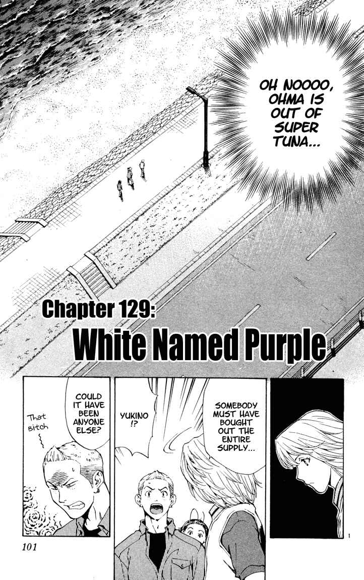 Page 1 Chapter 129 Yakitate!! Japan