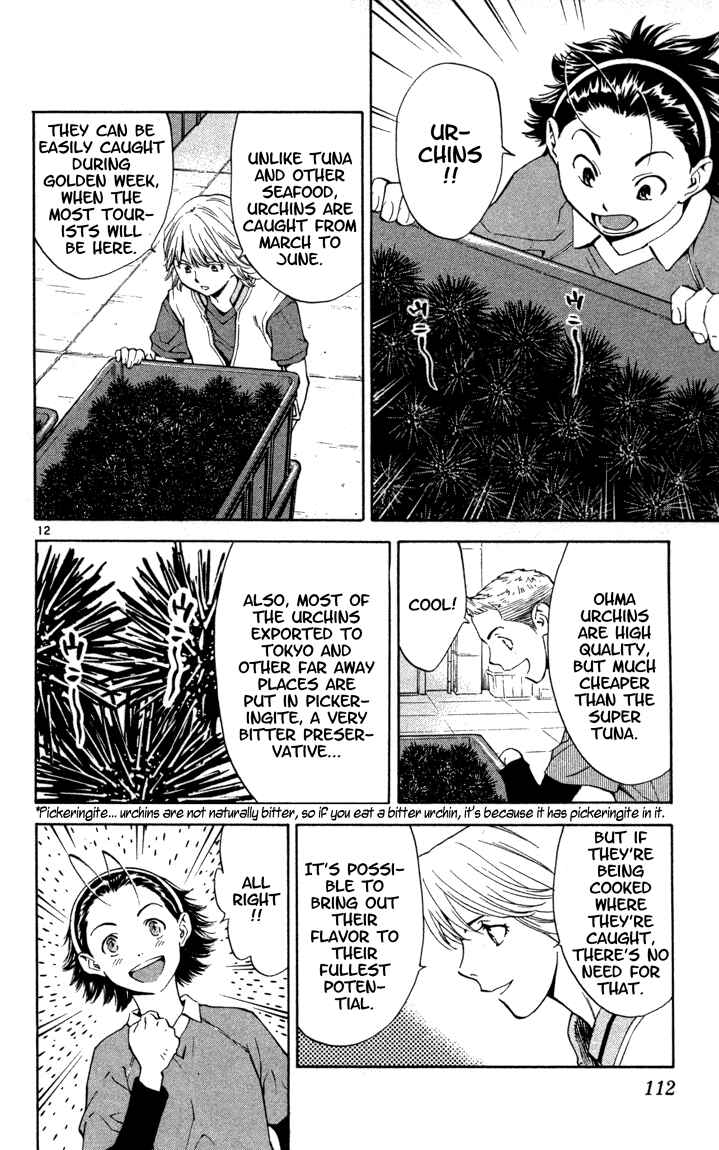 Page 12 Chapter 129 Yakitate!! Japan