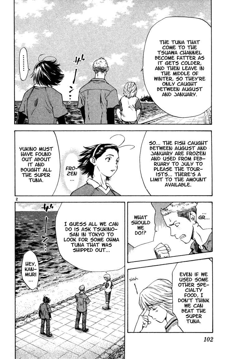 Page 2 Chapter 129 Yakitate!! Japan