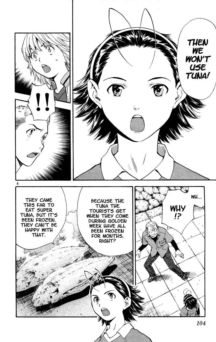Page 4 Chapter 129 Yakitate!! Japan