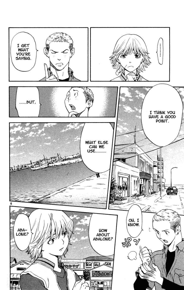 Page 6 Chapter 129 Yakitate!! Japan