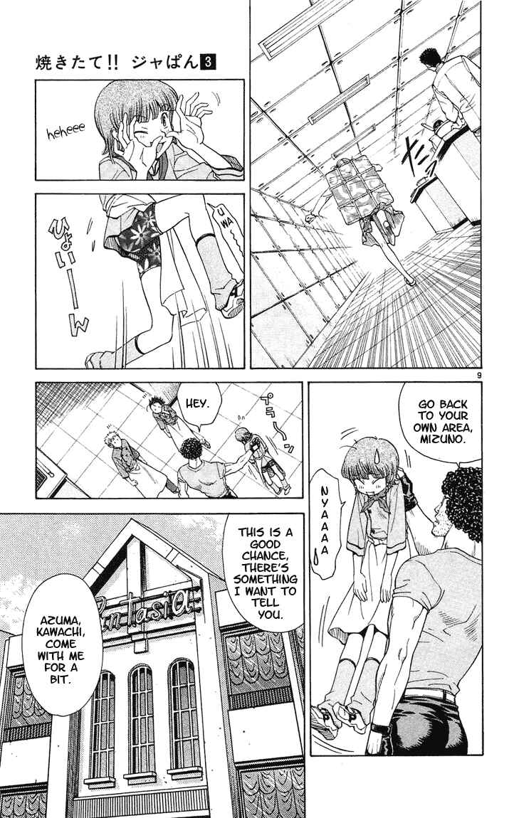Page 9 Chapter 23 Yakitate!! Japan