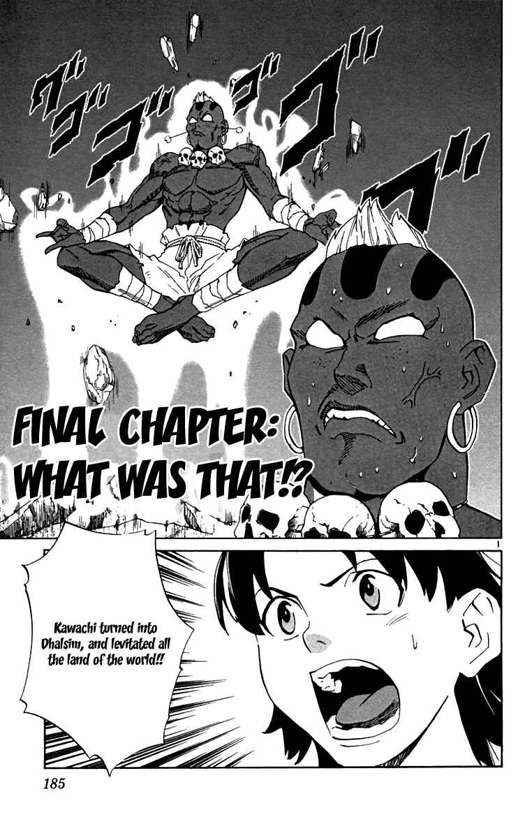 Page 1 Chapter 242 Yakitate!! Japan