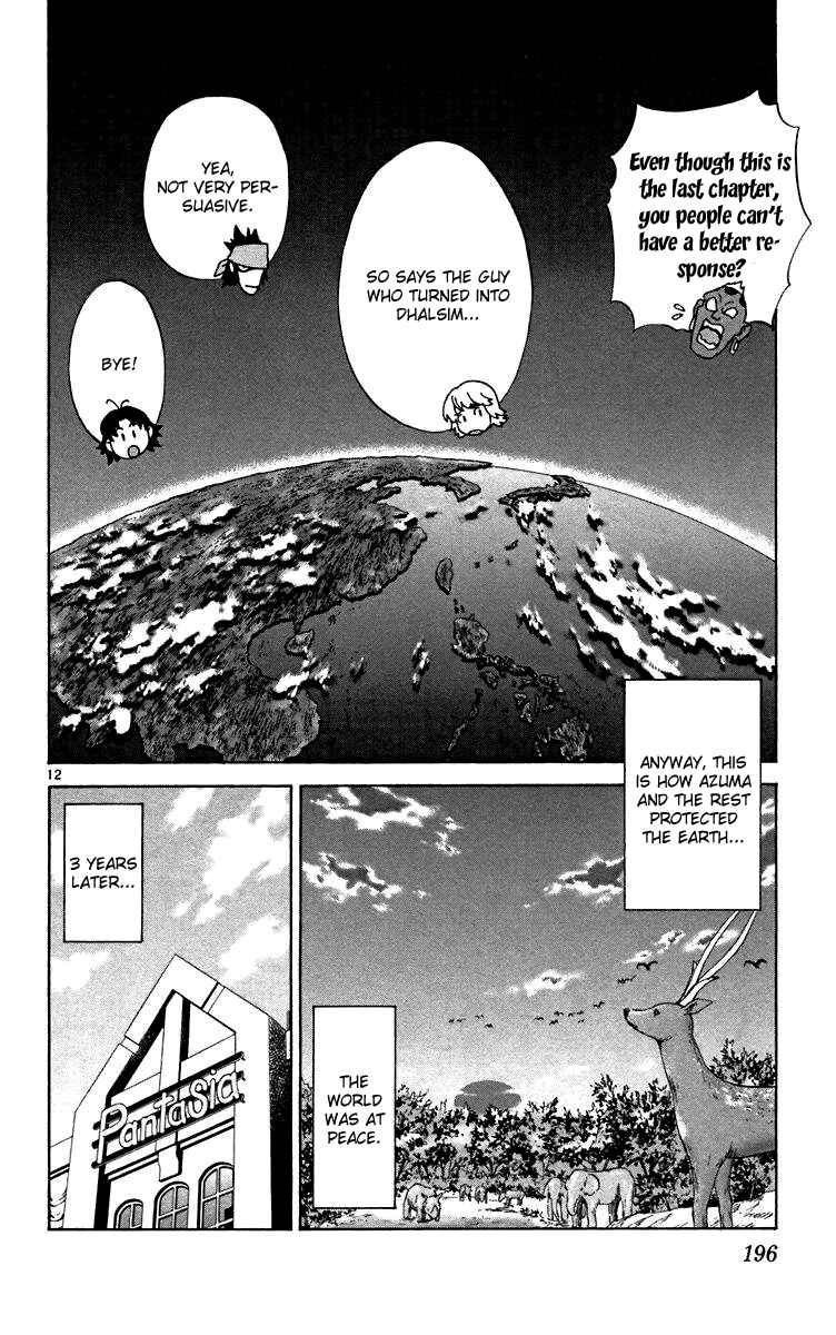 Page 12 Chapter 242 Yakitate!! Japan