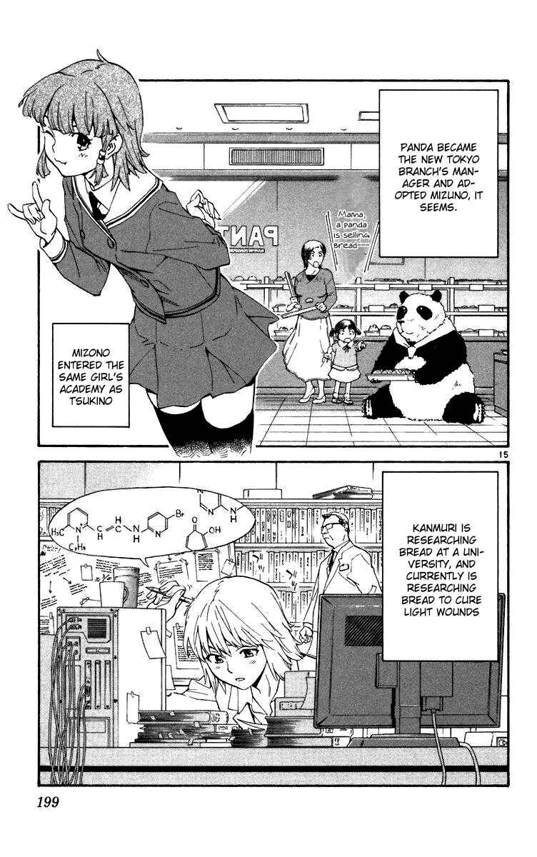 Page 15 Chapter 242 Yakitate!! Japan