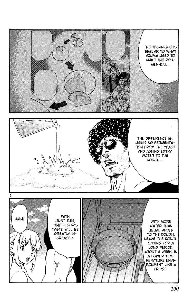 Page 6 Chapter 242 Yakitate!! Japan