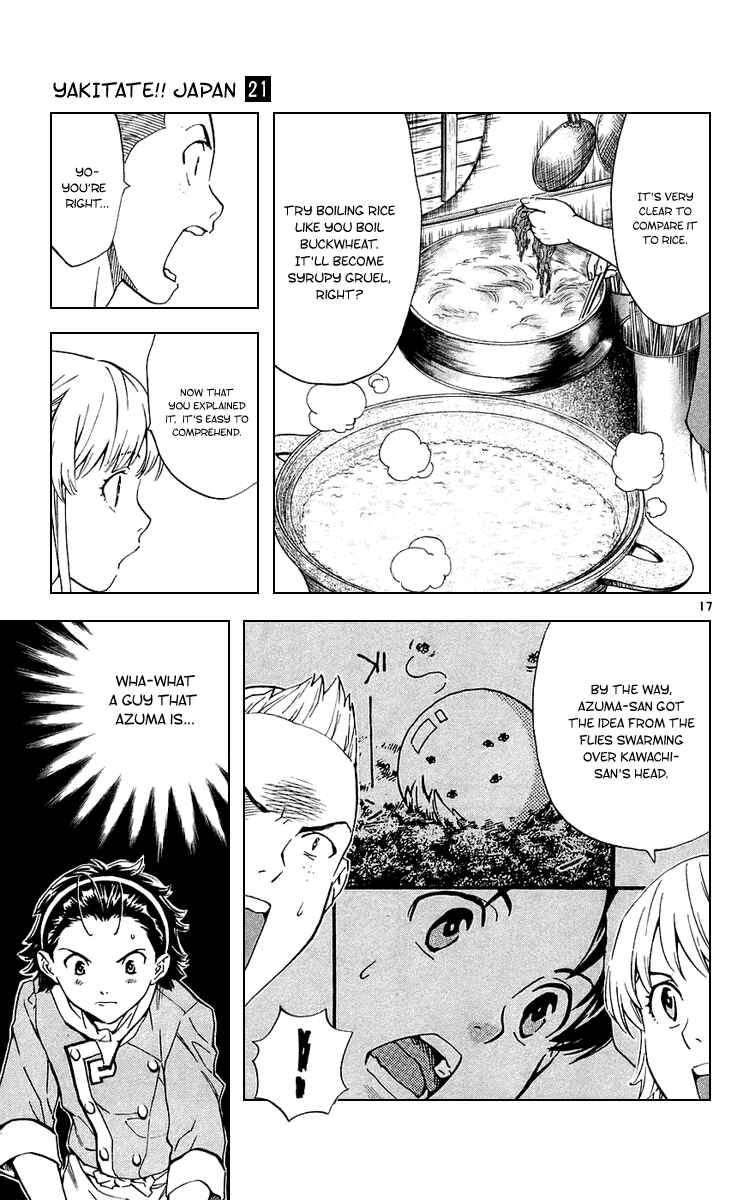 Page 17 Chapter 184 Yakitate!! Japan
