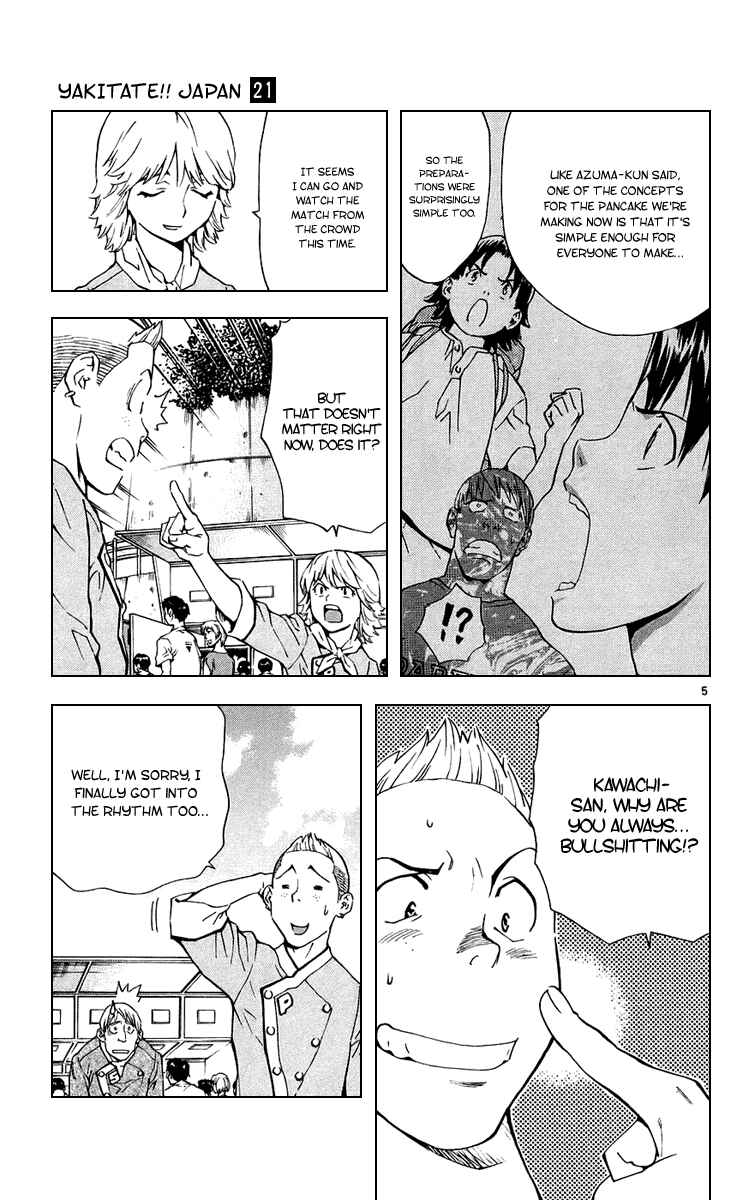 Page 5 Chapter 184 Yakitate!! Japan