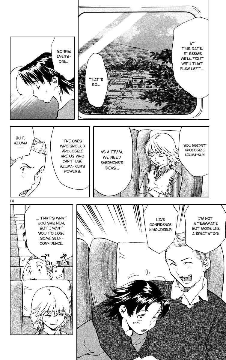 Page 14 Chapter 166 Yakitate!! Japan