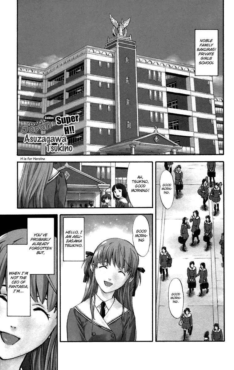 Page 1 Chapter 231.5 Yakitate!! Japan