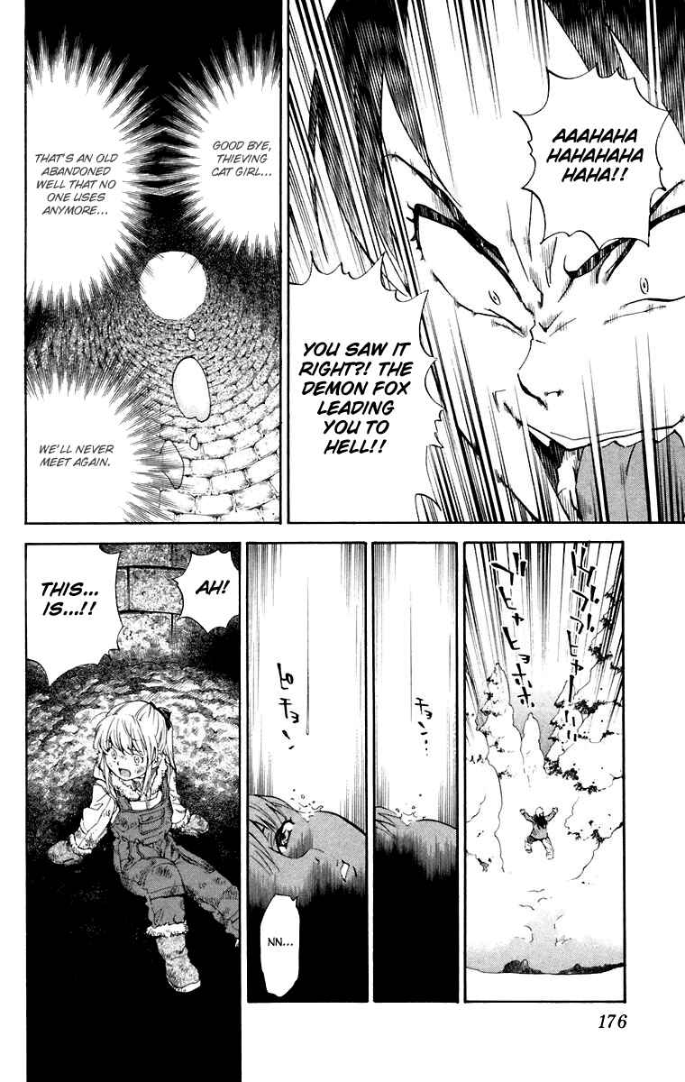 Page 10 Chapter 231.5 Yakitate!! Japan