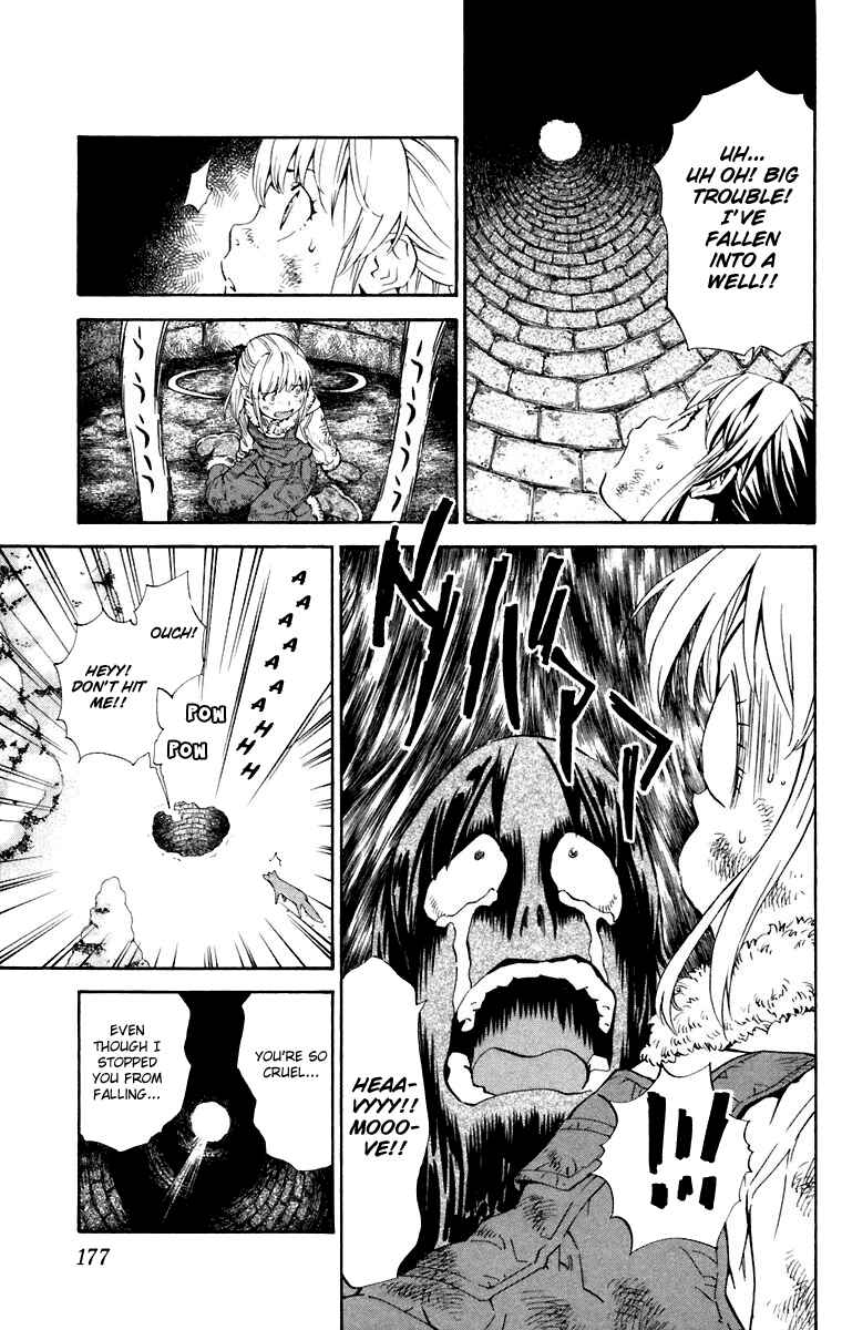 Page 11 Chapter 231.5 Yakitate!! Japan