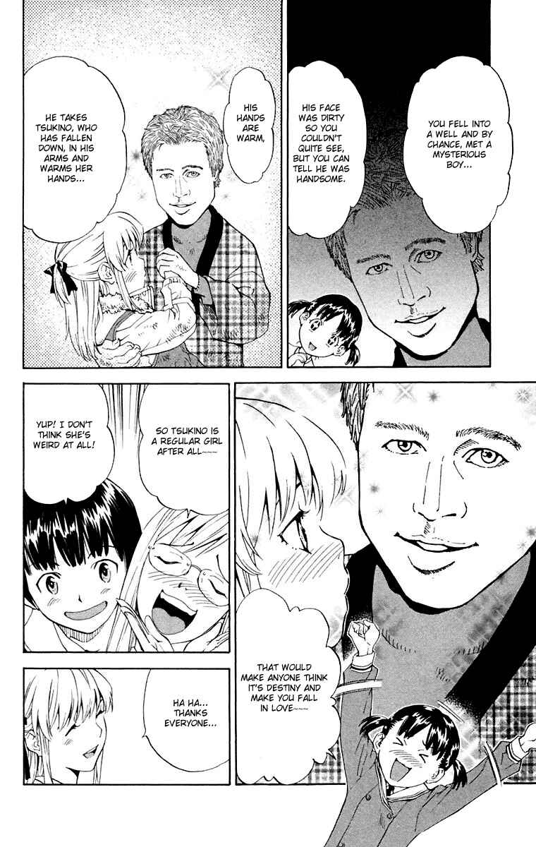 Page 16 Chapter 231.5 Yakitate!! Japan